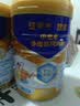 蒙牛悠瑞【牛初乳】免疫球蛋白中老年奶粉900g*2罐礼盒装 送礼送父母 实拍图