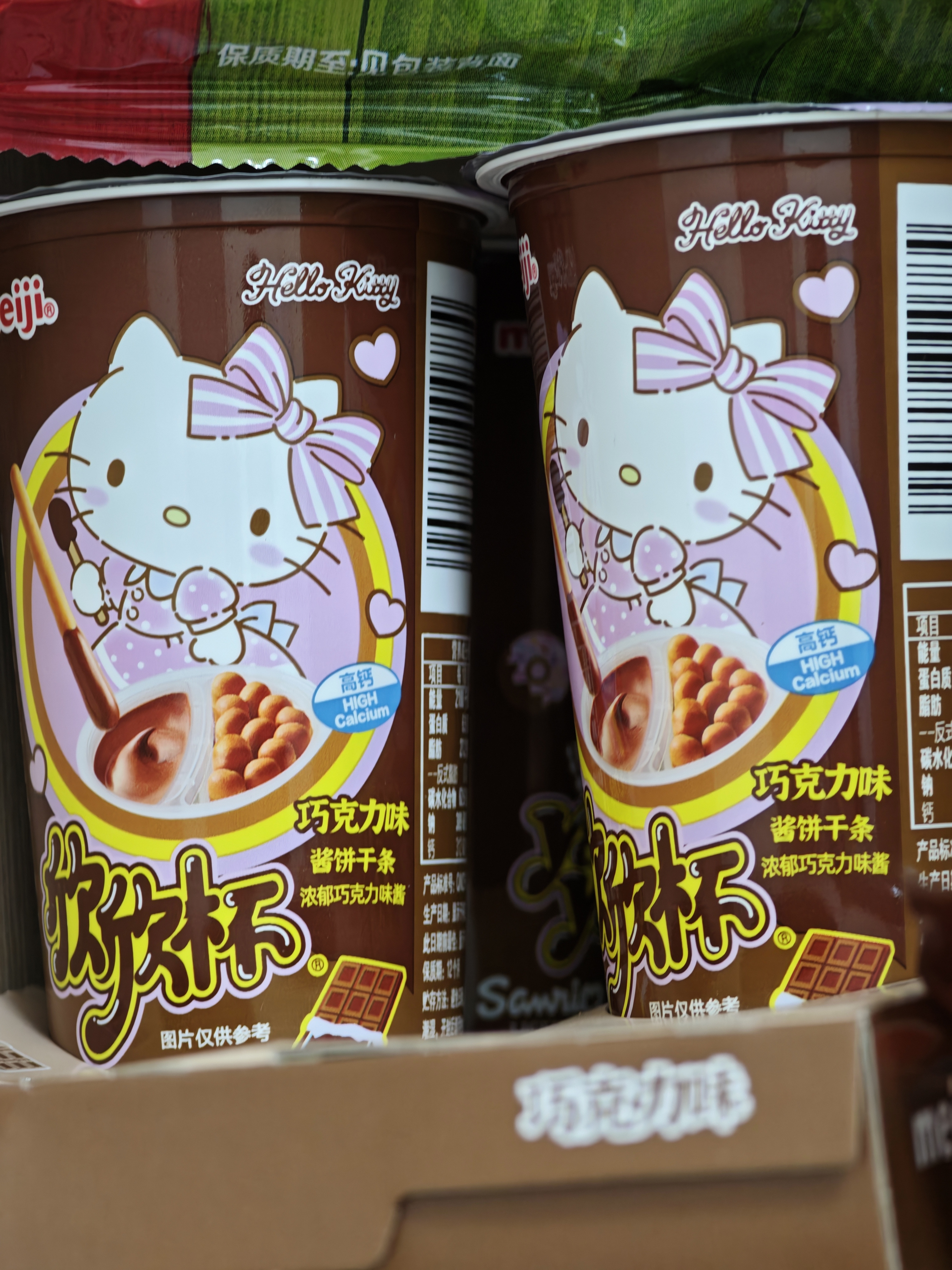 明治meiji欣欣杯巧克力味50g*6杯 儿童小零食 休闲零食 蘸酱饼干 实拍图