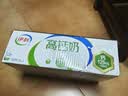 伊利高钙全脂牛奶 250ml*24盒 早餐伴侣 礼盒装 实拍图