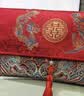 墨斗鱼结婚红包订婚改口费随礼高档布艺大红包袋利是封可装2-2.8万元 实拍图