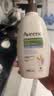 艾惟诺（Aveeno）艾维诺成人身体润肤乳 换季补水保湿滋润舒缓干敏皮男女士护肤霜 实拍图