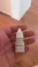 康明 复方消旋山莨菪碱滴眼液 5ml:1mg:0.1g/盒 实拍图