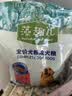 藻趣儿狗粮 藻趣儿狗粮成犬粮牛肉螺旋藻 均衡营养2.5kg 实拍图