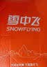 雪中飞26新款百搭时尚鸭绒女式内穿羽绒马甲便携轻薄松紧灯笼袖鸭绒 宝石黑|8086 L 170/92A 实拍图