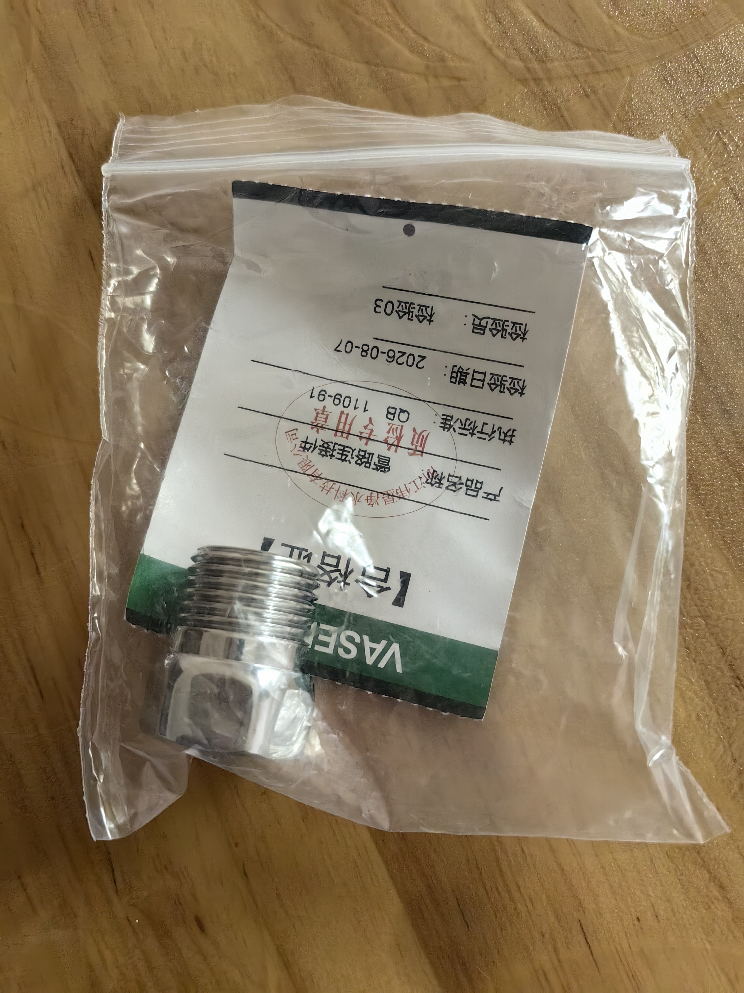伟星单向阀止回阀  角阀4分 黄铜防反水回流冷太阳能马桶热水器 0302 实拍图