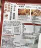 海底捞火锅底料 浓香牛油火锅底料150g 2~3人份麻辣味火锅底料 实拍图
