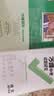 【北京专版】2027万唯中考试题研究语文初三九年级中考总复习资料真题辅导书万维教育 实拍图