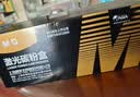 M&G晨光适用惠普m1005硒鼓惠普1020 q2612a 12a 1020plus碳粉盒1010 1012 1015 1018佳能lbp2900+特惠装硒鼓 实拍图