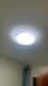 雷士（NVC）led灯盘吸顶替换灯芯灯泡灯板圆形磁吸灯条光源模组40瓦白光6500K 实拍图