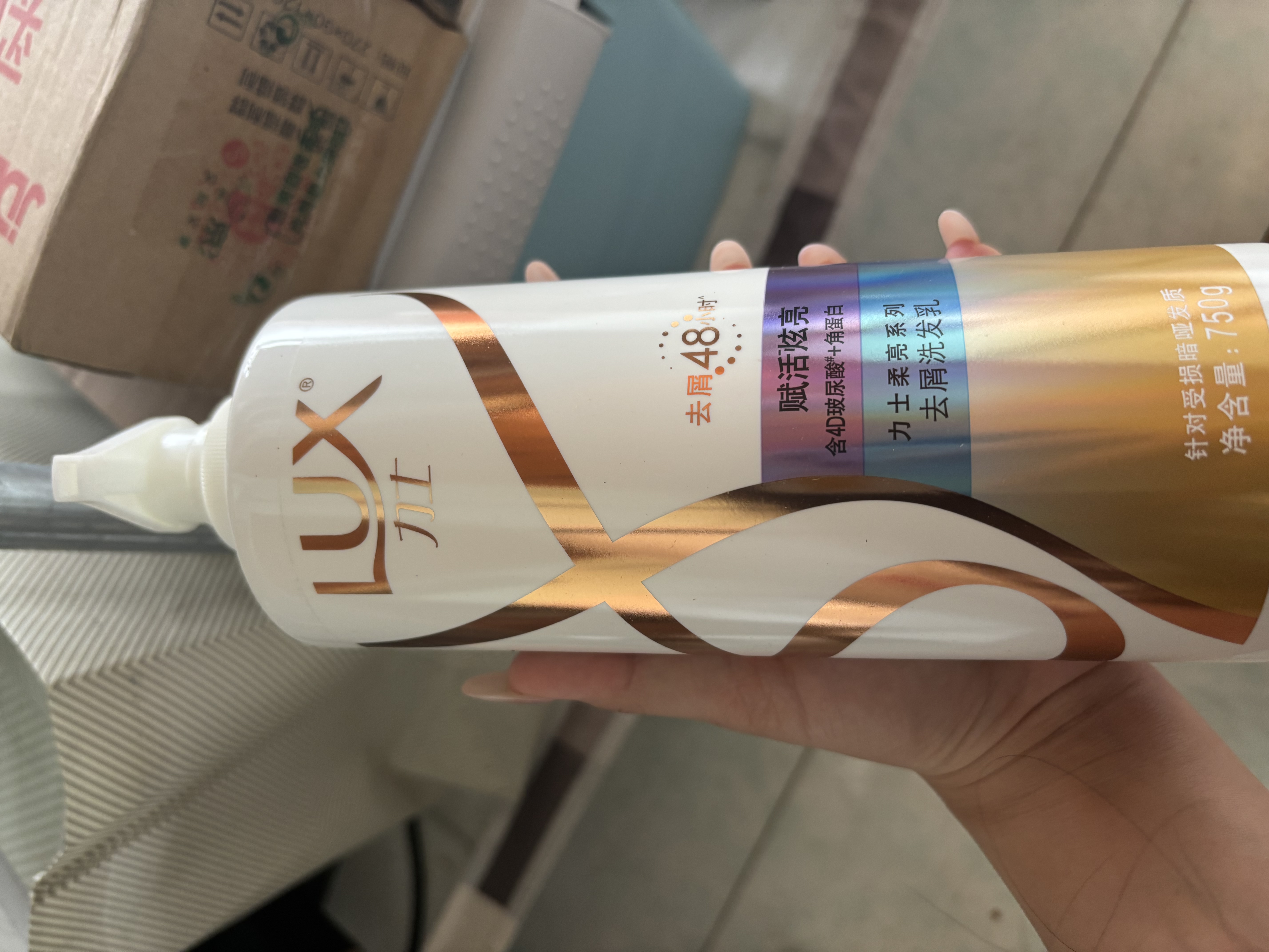 力士（LUX）【炫亮留香】赋活炫亮留香去屑洗发水750g  炫亮留香 实拍图