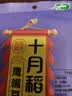 十月稻田 鹰嘴豆 2斤 高蛋白质 五谷杂粮豆 健身粗粮代餐 搭配藜麦沙拉 实拍图