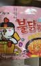三养（SAMYANG）火鸡面三养速食方便面袋装 700g(140g*5)泡面拌面早餐零食 实拍图