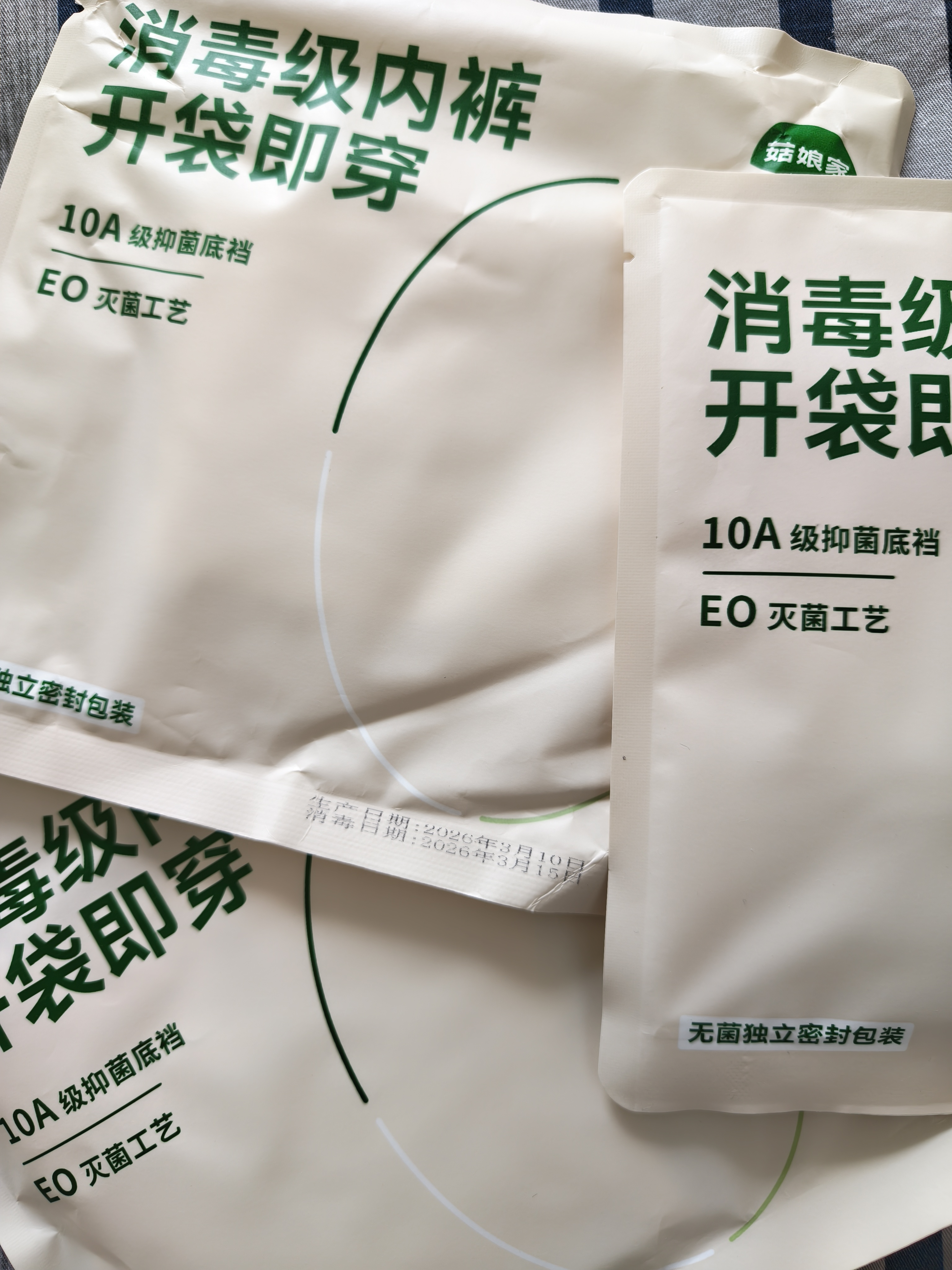 菇娘家特护级A类纯棉16A抗菌高腰内裤零染棉加长裆女士无痕三角裤莱卡 实拍图