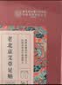 内廷上用老北京足贴艾灸艾草祛湿排毒祛除湿气排体内湿寒艾减肥暖脚暖足贴 实拍图