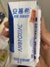 伊利安慕希希腊风味早餐酸奶 原味205g*10盒  礼盒装 实拍图