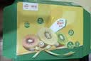 佳沛（zespri）新西兰金奇异果12粒特大果124-146g猕猴桃水果礼盒 实拍图