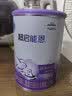 雀巢（Nestle）超启能恩1段 婴儿乳蛋白部分水解配方食品0-12个月适用380g*1罐 实拍图