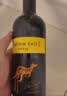 黄尾袋鼠（Yellow Tail）世界系列 西拉 半干型红葡萄酒 750ml单瓶 智利进口 实拍图