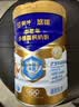 蒙牛悠瑞【牛初乳】免疫球蛋白中老年奶粉900g*2罐礼盒装 中秋送礼 实拍图