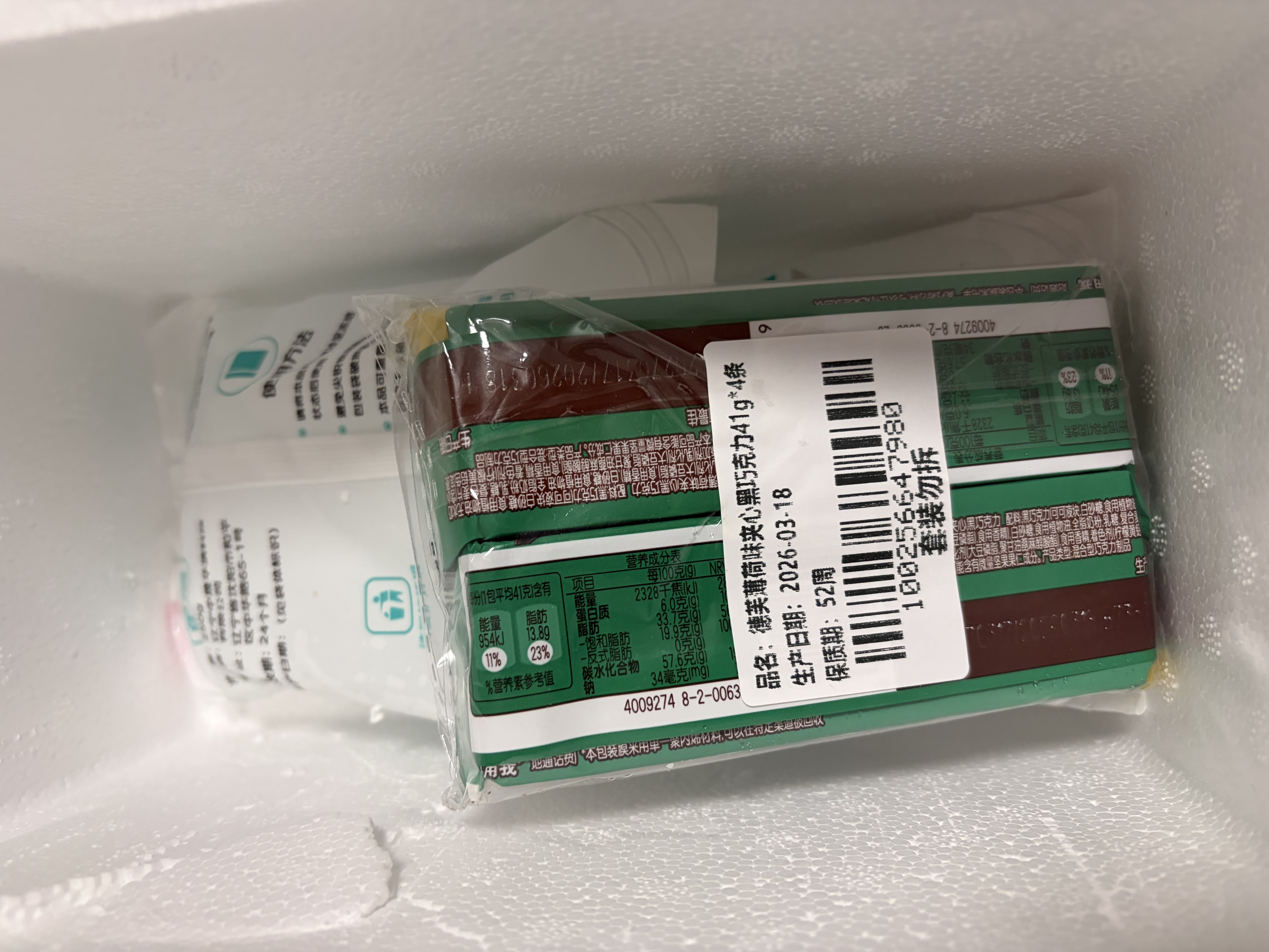 德芙薄荷味 夹心黑巧克力  条装41g*4条 休闲零食  生日礼物 送礼 实拍图