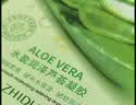 瑞研士芦荟胶晒后修复补水保湿身体乳液面部户外军训凝胶祛痘印收缩毛孔 实拍图