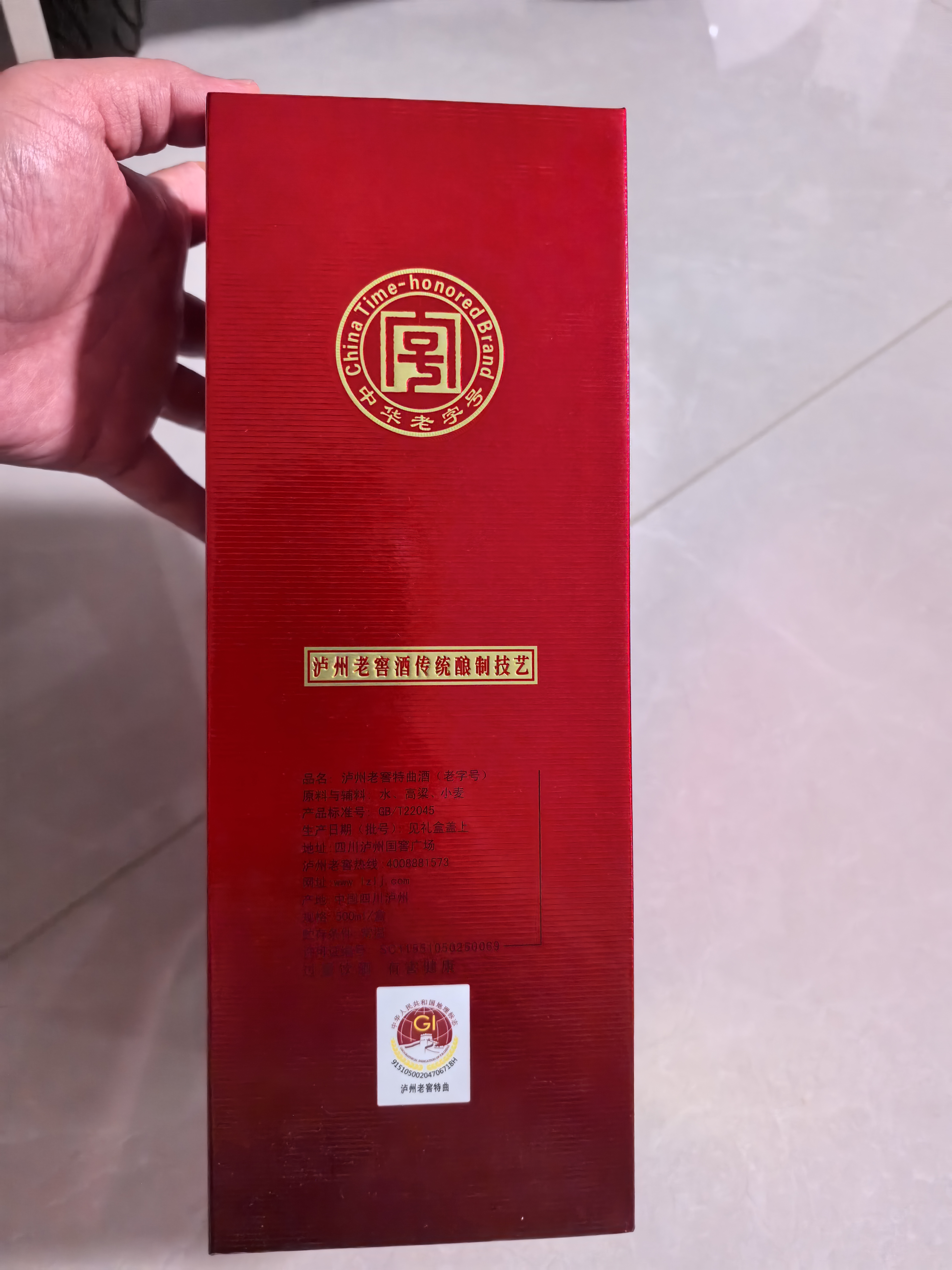 泸州老窖 特曲老字号 38度500ml*6瓶 整箱装 浓香型（版本随机） 实拍图