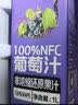 1号会员店100%NFC葡萄汁1L*2整箱 纯果蔬汁0脂鲜榨水果汁原浆饮料 实拍图