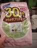 FANCL HealthScience芳珂30+女士每日营养包 复合维生素矿物质VCb族胶原蛋白30袋/包*3 实拍图