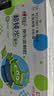 心相印纯水湿巾80抽6包湿纸巾大包 玩具总动员联名款 京东定制湿巾 实拍图