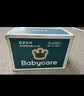 babycare爆款山茶花一次性内裤女士孕妇XXL码30条【 安全灭菌】 实拍图