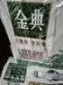 伊利金典3.8g乳蛋白有机脱脂纯牛奶250ml*10盒 0脂肪 中秋礼品礼盒装 实拍图