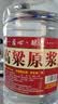 优良心选【泡酒 | 粮食酒】泸州浓香十斤桶装白酒纯粮食原浆高粱酒散装 52度 纯酿 【高粱酒自饮泡酒皆可】 实拍图
