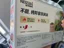 雀巢（Nestle）咖啡粉2合1无蔗糖速溶冲调饮品盒装30条330g 实拍图