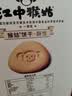 江中猴姑猴头菇养胃饼干高钙中老年人营养品办公室零食国庆礼盒1440g 实拍图
