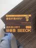 轻食兽生可可燕麦全麦粗粮低gi饼干840g 早代餐休闲零食营养饱腹 实拍图