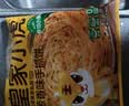 皇家小虎手抓饼20片4斤原味/葱香味儿童学生早餐半成品家庭煎饼 源头直发 实拍图