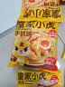 皇家小虎火山石烤肠 4斤40根原味儿童早餐肉肠空气炸锅香肠源头直发 实拍图