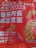 小熊驾到番茄肉酱儿童意面140g*4盒（扭扭+贝壳） 0防腐剂色素意大利面 实拍图