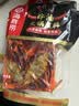 海底捞火锅底料 牛油麻辣火锅块状底料500g浓香手工牛油升级版 实拍图