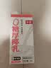 菲诺 加盖0糖厚椰乳 门店同款DIY生椰拿铁椰汁椰奶 1KG*1盒+125g*6盒 实拍图