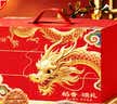 稻香村月饼礼盒1830g 含苏式枣泥老五仁8味34饼 中秋节礼品 稻香颂礼 实拍图
