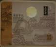 五芳斋 中秋节月饼礼盒中华老字号 广式蛋黄莲蓉豆沙五仁月饼礼品 【典雅竹篮x640g8饼】福满礼篮 实拍图