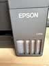 爱普生（EPSON）【6代新品】L4358墨仓式彩色无线AI学习打印机一体机家用办公L4266 L4268升级自动双面液晶屏 黑 实拍图