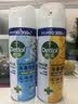 滴露（Dettol）消毒喷雾鞋子除臭杀菌马桶消毒厕所杀菌除味酒精454ml*2铃兰+柑橘 实拍图