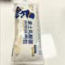 豪士乳酸菌面包850g早餐面包酸奶夹心口袋休闲零食送礼中秋礼盒糕点 实拍图