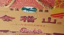 会稽山纯正绍兴传统黄酒宋法原造陈酿花雕500ML*8瓶礼盒冰饮 实拍图