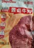 大希地酱牛肉100g*2开袋即食下酒菜熟食真空零食纯卤牛肉速食品非牛腱子 实拍图