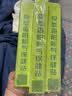 仁和胀气贴婴儿0-3个月新生儿宝宝防胀气小儿肠胀气贴 3盒装+2贴+胶带 实拍图