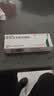 [丽科明]更昔洛韦眼用凝胶 5g:7.5mg 1盒装 实拍图