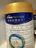 美素佳儿（Friso）皇家幼儿配方奶粉 3段（1-3岁幼儿适用）800g 乳铁蛋白 (新国标) 实拍图